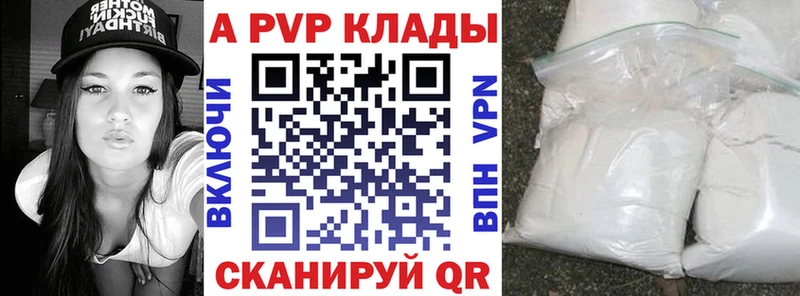 МЕГА сайт  Юрьев-Польский  A PVP Crystall 