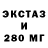 Экстази MDMA mira guli