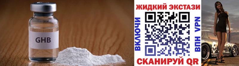 Бутират 1.4BDO  Юрьев-Польский 