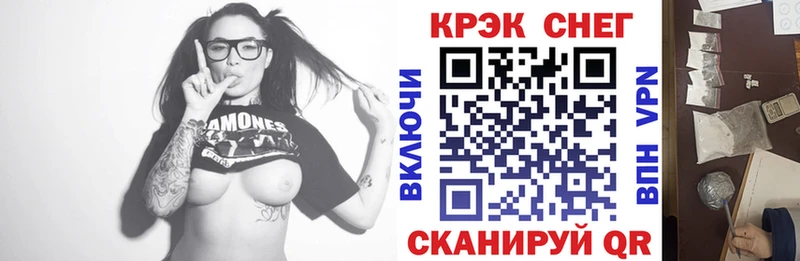 мега зеркало  Юрьев-Польский  КОКАИН Эквадор 