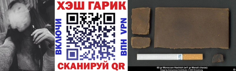 ГАШИШ 40% ТГК  Юрьев-Польский 