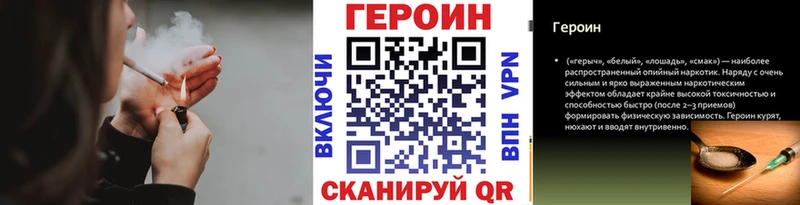 ГЕРОИН VHQ  Юрьев-Польский 