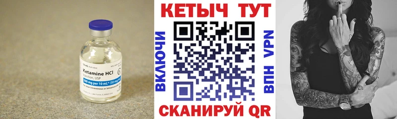 КЕТАМИН ketamine  что такое наркотик  Юрьев-Польский 