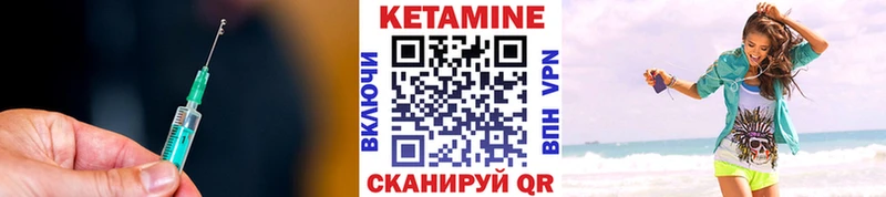 Кетамин ketamine Юрьев-Польский
