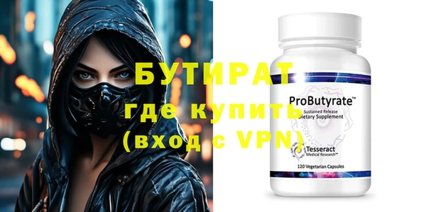 кокаин премиум Волосово