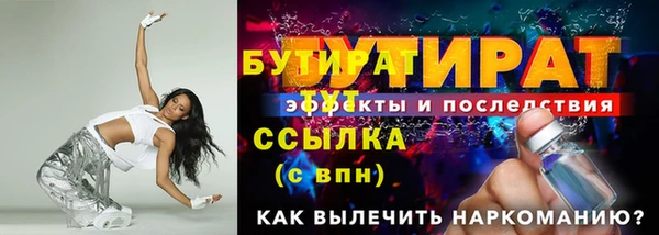 кристаллы Тавда