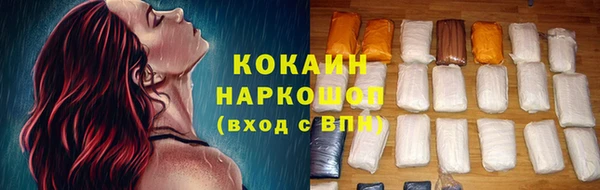 MESCALINE Верхний Тагил