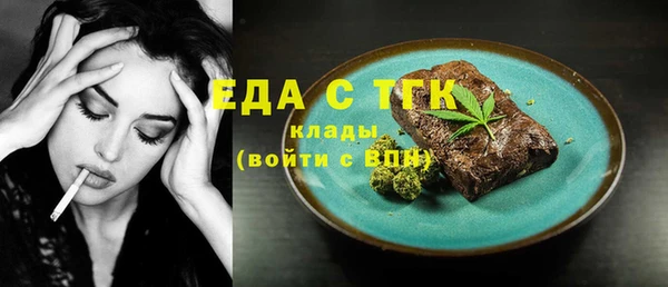 экстази Верея