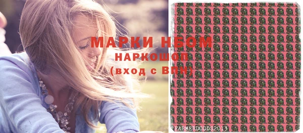 MESCALINE Верхний Тагил