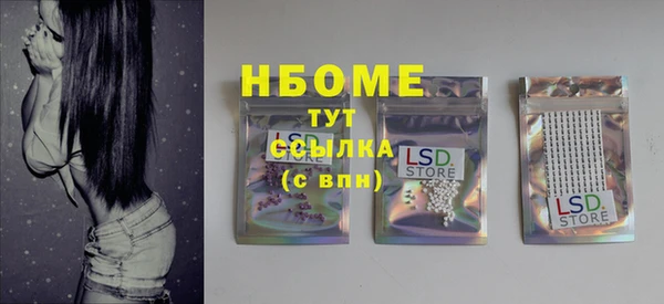 экстази Верея