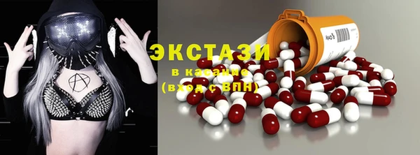 кокаин премиум Волосово