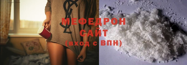 кокаин премиум Волосово