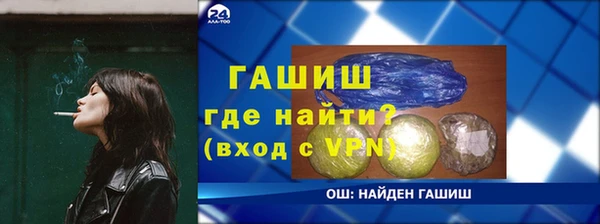 MESCALINE Верхний Тагил