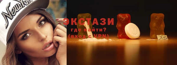 MESCALINE Верхний Тагил
