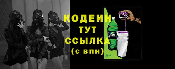 кокаин премиум Волосово