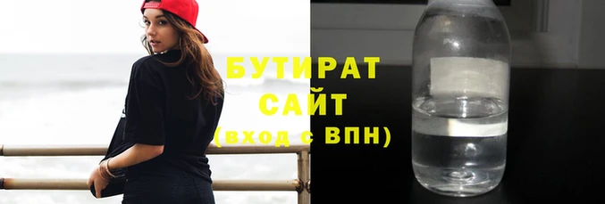 кристаллы Тавда