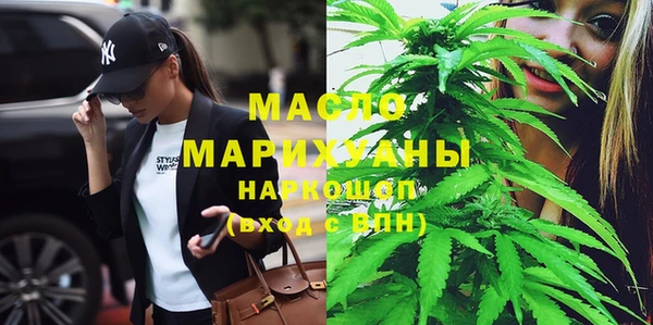 мефедрон VHQ Волоколамск