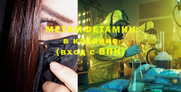кокаин премиум Волосово
