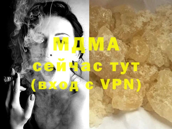 мефедрон VHQ Волоколамск