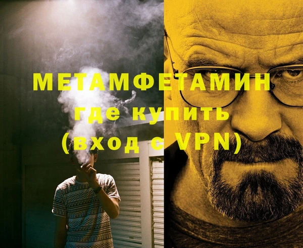прущие крисы Верхнеуральск