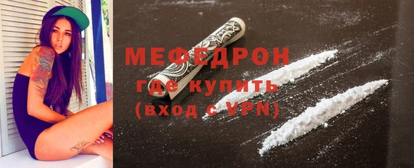 мефедрон VHQ Волоколамск