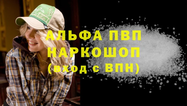 кокс Володарск