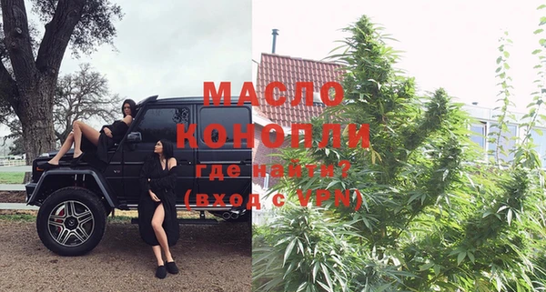 мефедрон VHQ Волоколамск