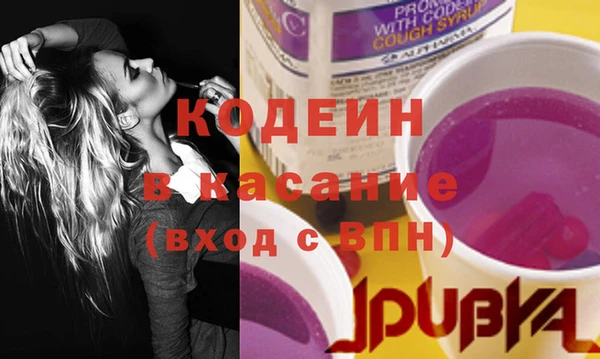 MESCALINE Верхний Тагил