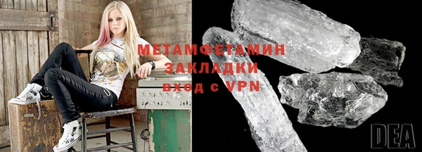 мефедрон VHQ Волоколамск