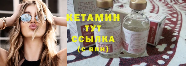 кокаин премиум Волосово