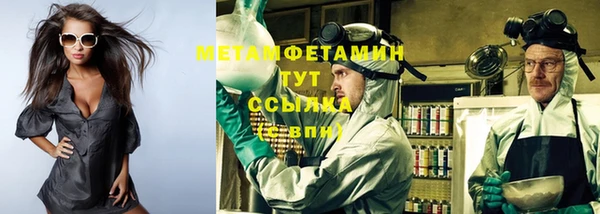 MESCALINE Верхний Тагил