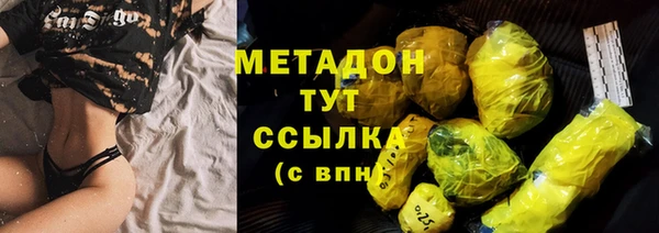 кокаин премиум Волосово