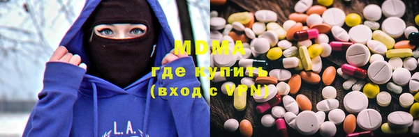 мефедрон VHQ Волоколамск