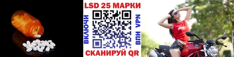 LSD-25 экстази ecstasy Юрьев-Польский