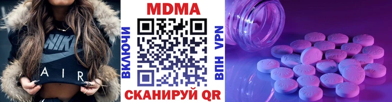 MDMA молли  Юрьев-Польский 