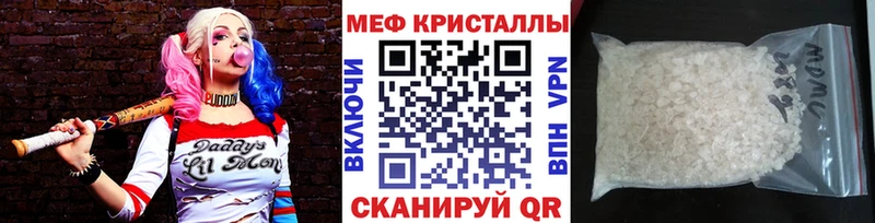 закладки  Юрьев-Польский  МЯУ-МЯУ кристаллы 