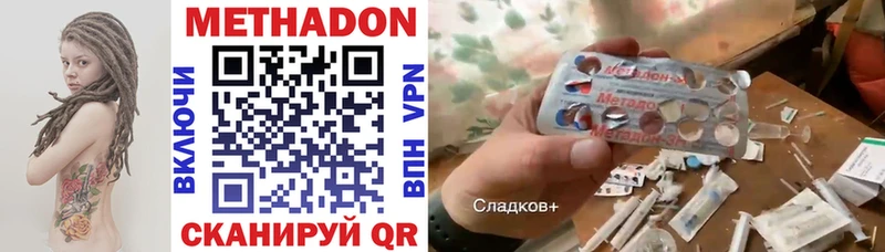 дарк нет клад  Юрьев-Польский  МЕТАДОН мёд 