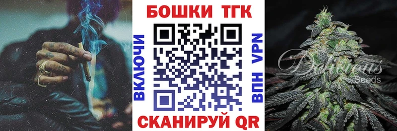 закладки  Юрьев-Польский  blacksprut вход  Шишки марихуана Amnesia 